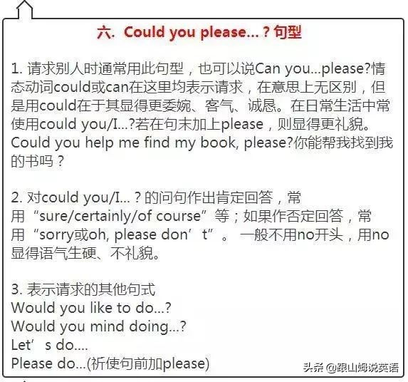 初中英语如何进行期末复习,初中英语期末