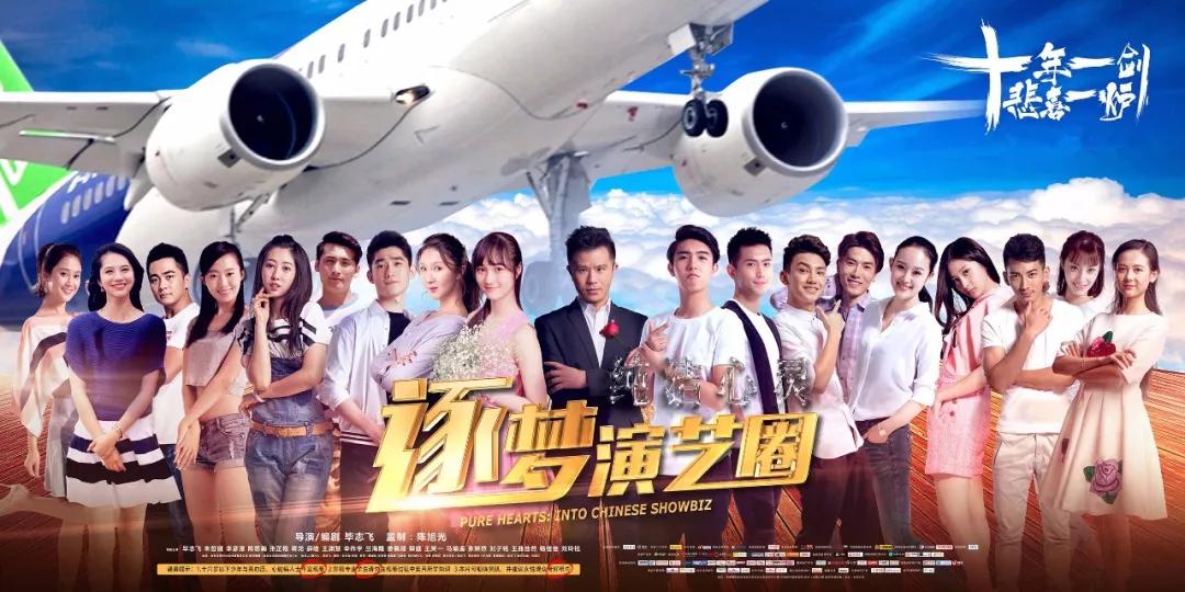 中国女孩都卑劣?只有一个请求:*播禁**