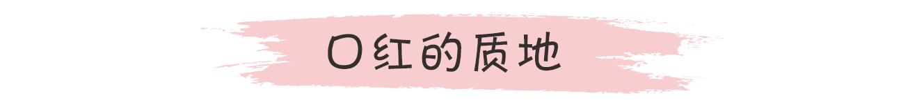 买的口红颜色不适合自己怎么办,心仪口红