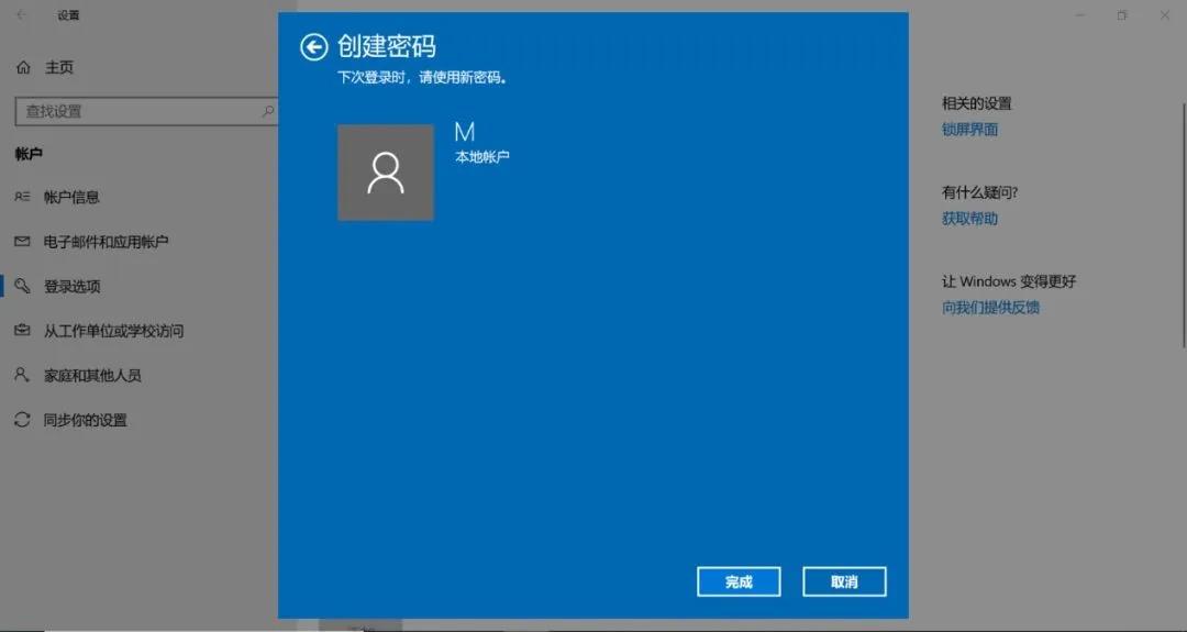 笔记本锁住了怎么解锁,怎么解锁笔记本触摸板