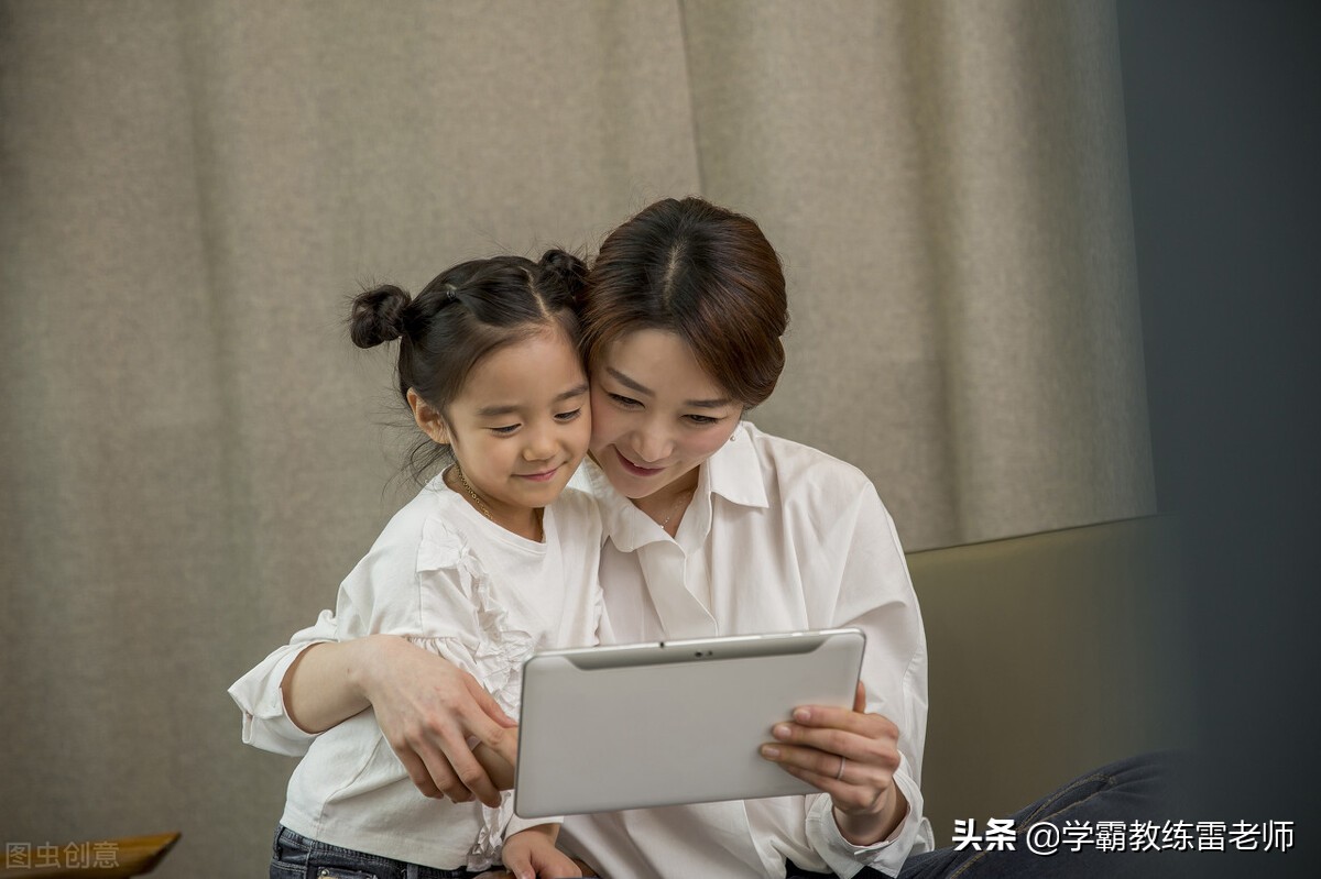 「雷雷老师277」孩子静不下心,喜欢打人怎么办?