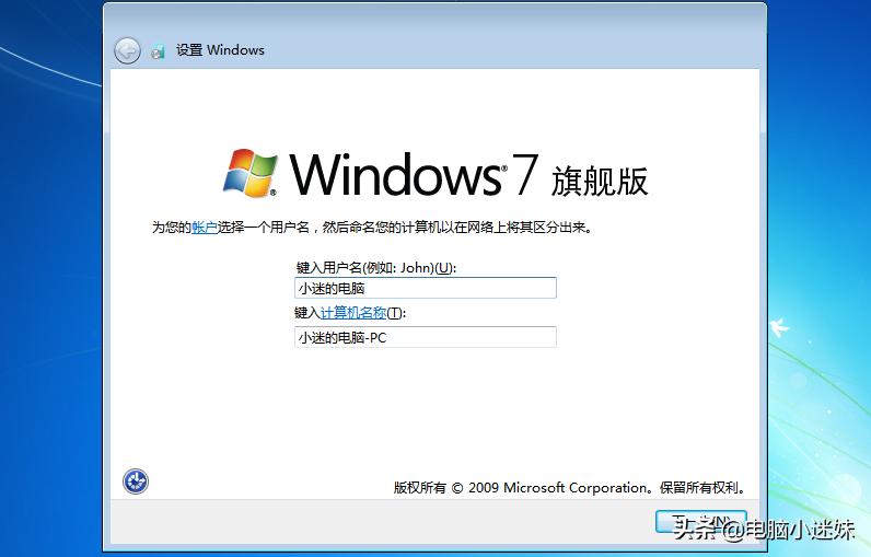 微peu盘重装系统win10,用u盘pe重装win10系统教程