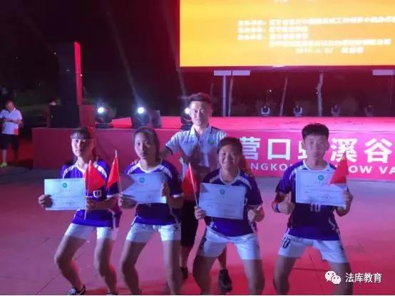 齐欣然、齐帆入选全国青少年校园足球夏令营（第一营区）最佳阵容