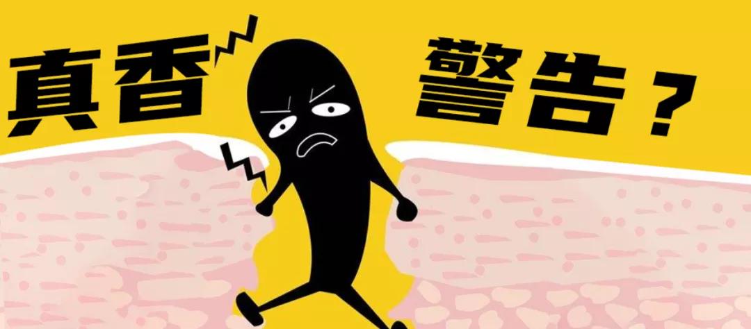 甲硝唑凝胶去黑头好物分享,甲硝唑凝胶祛痘痘神器