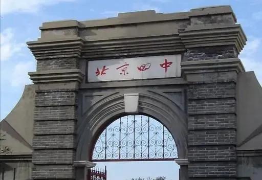 2022海淀中考六小强录取分数线,海淀中考排名2000名能进六小强吗