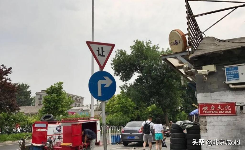 北京恭王府历史简介,老北京恭王府的由来