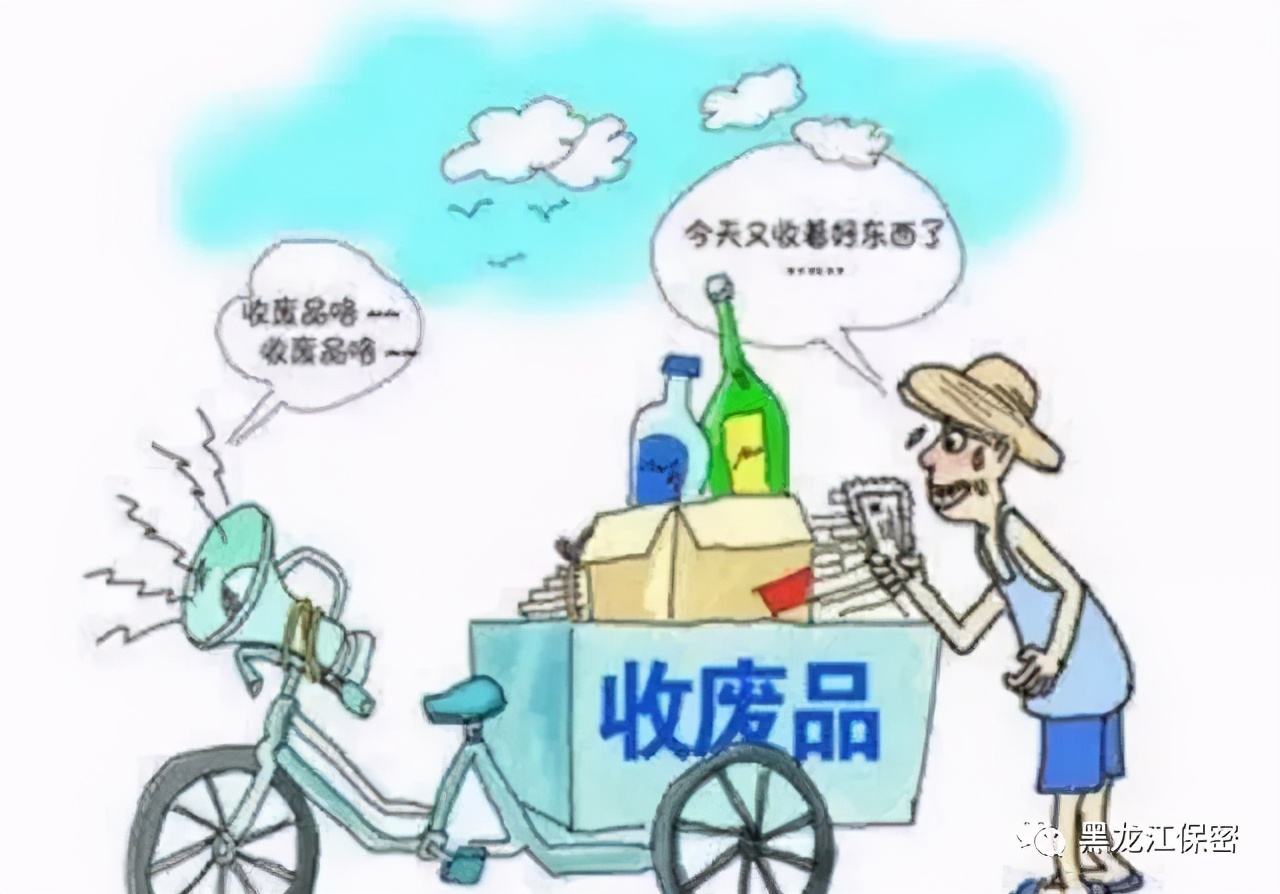 保密工作宣传手册,国家保密宣传日活动通讯稿