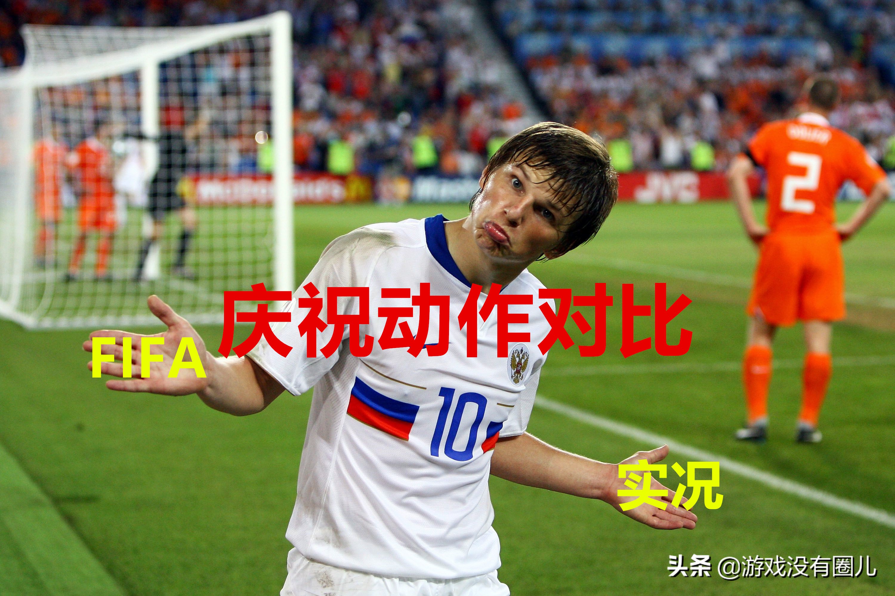 fifa庆祝动作苏亚雷斯跳水,内马尔fifa23庆祝动作