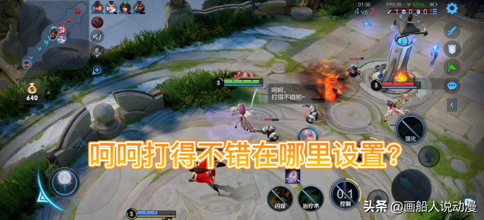 王者荣耀手游新手攻略,王者荣耀新手出装攻略