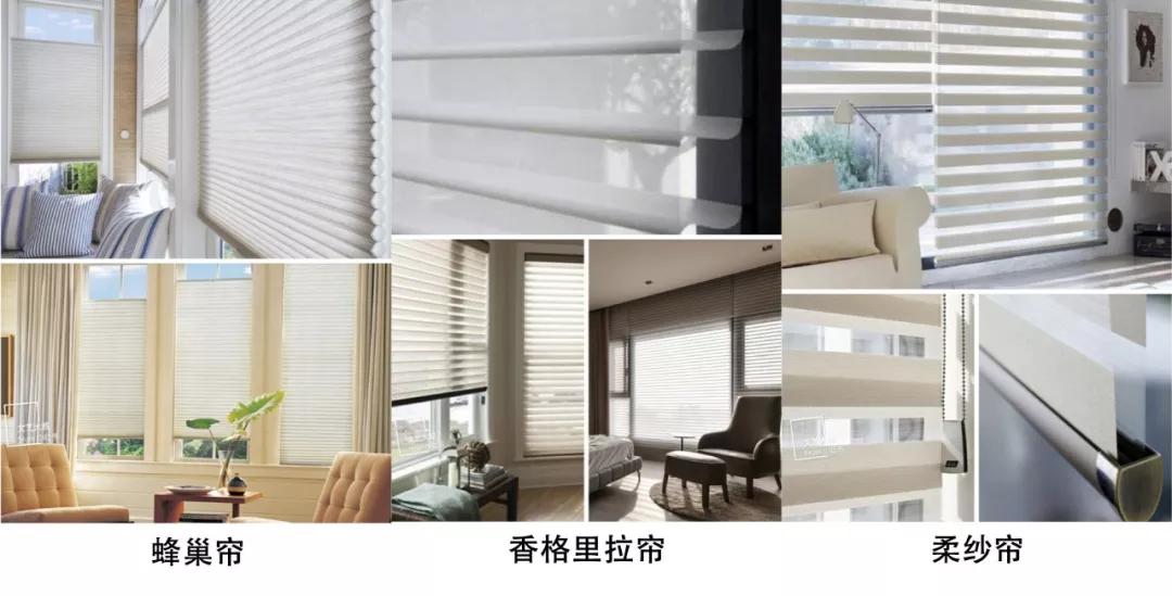 窗帘选购技巧罗马杆还是轨道的好,装修窗帘选购攻略视频教程