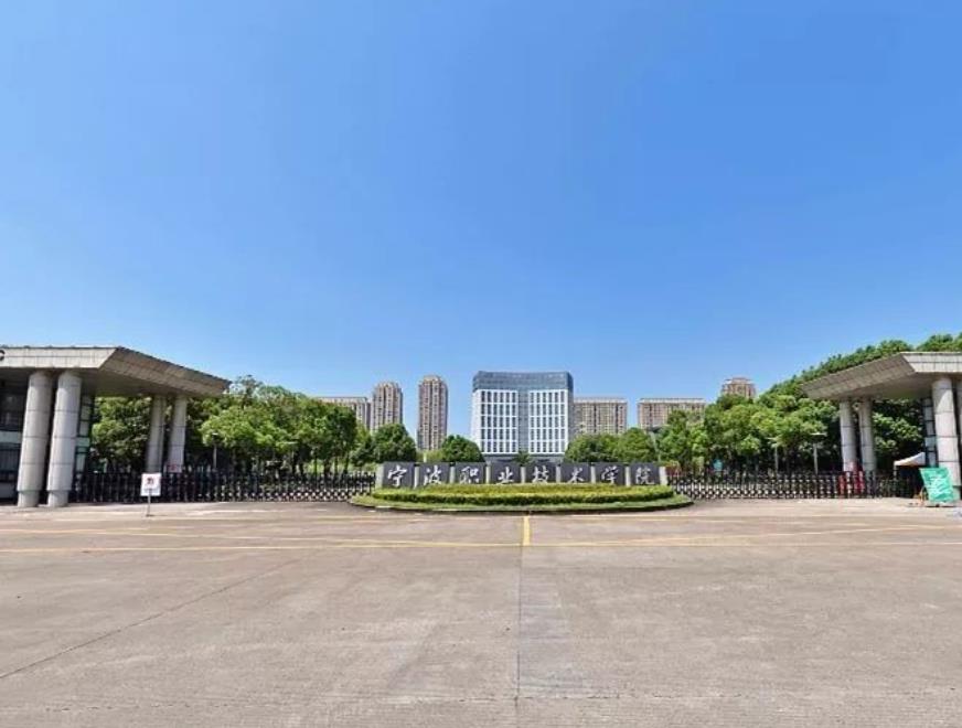 浙江高职院校排名最新排名,浙江高职院校最新排名