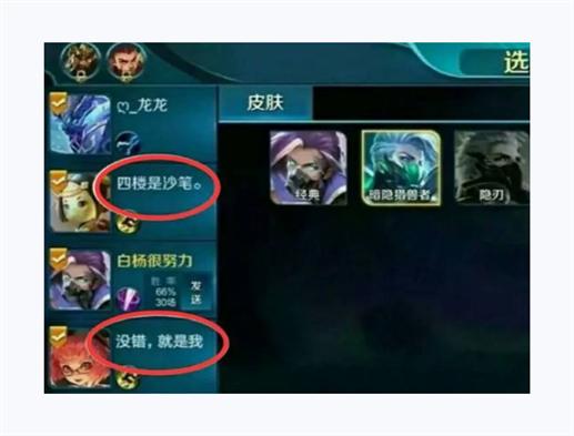 惹怒所有玩家的ID,玩家:骂人都可以忍,这样名字的必须封号