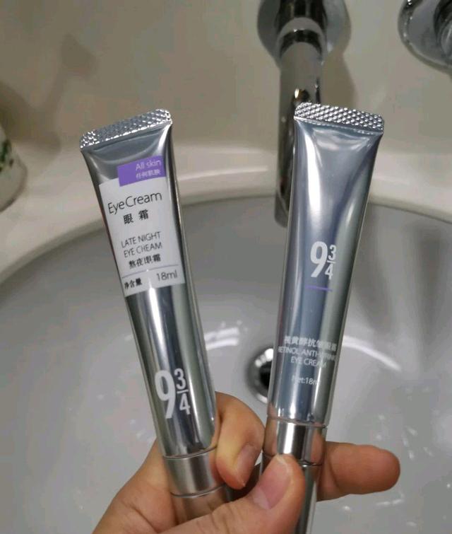 哪种大牌眼霜最好用,有什么眼霜价格中等又好用