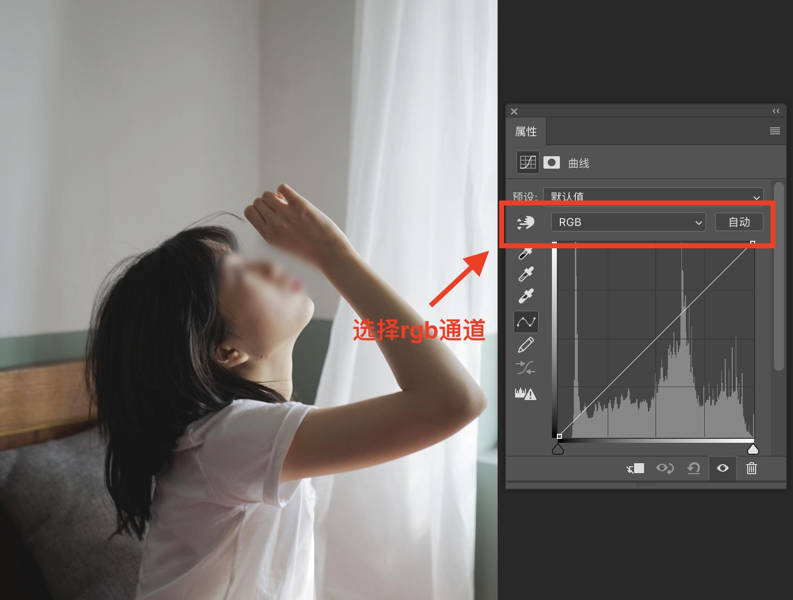 怎么用曲线调整效果图,怎么做出胶片滚动的效果