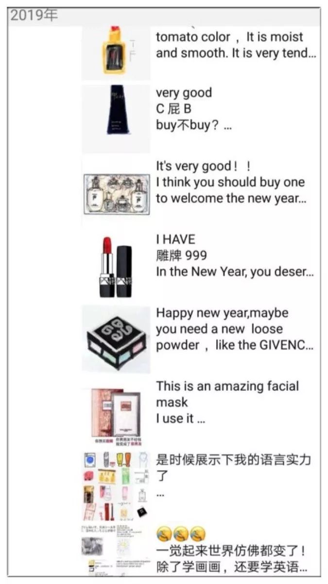 疯了朋友圈图片,疯了发朋友圈