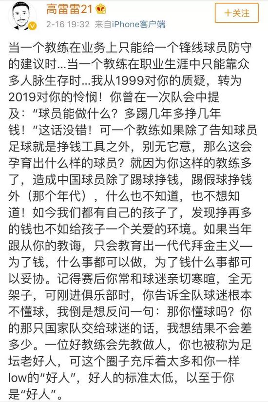 被炮轰的沈祥福，水平究竟如何？