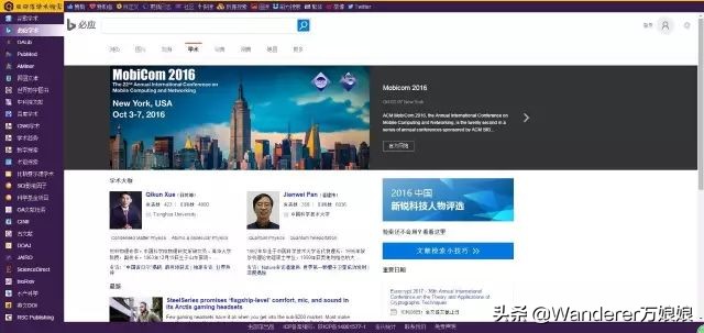 学术资料免费下载,学术资源免费下载网站