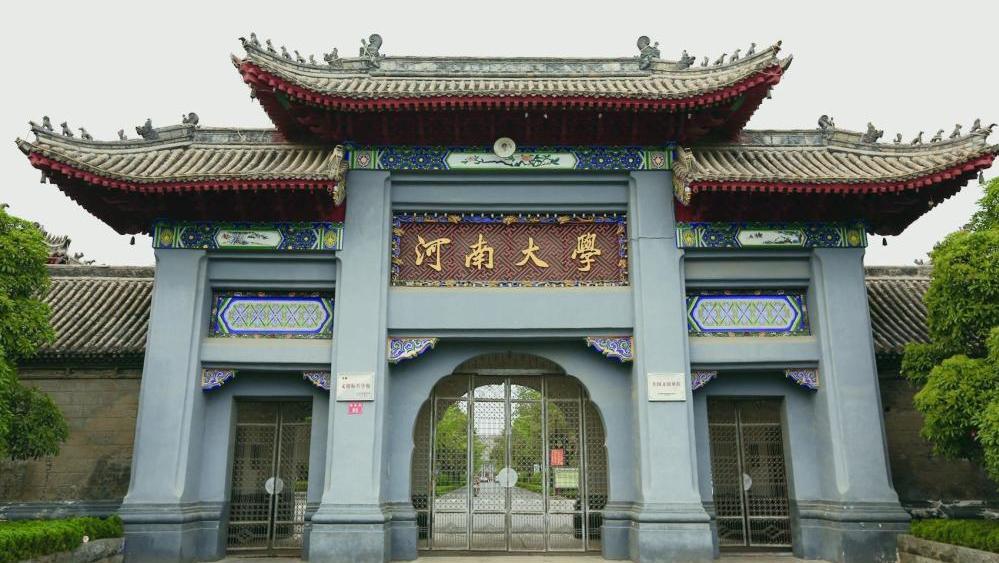 河南医科大学哪年并入郑大,河大医学院与郑大医学院合并了吗