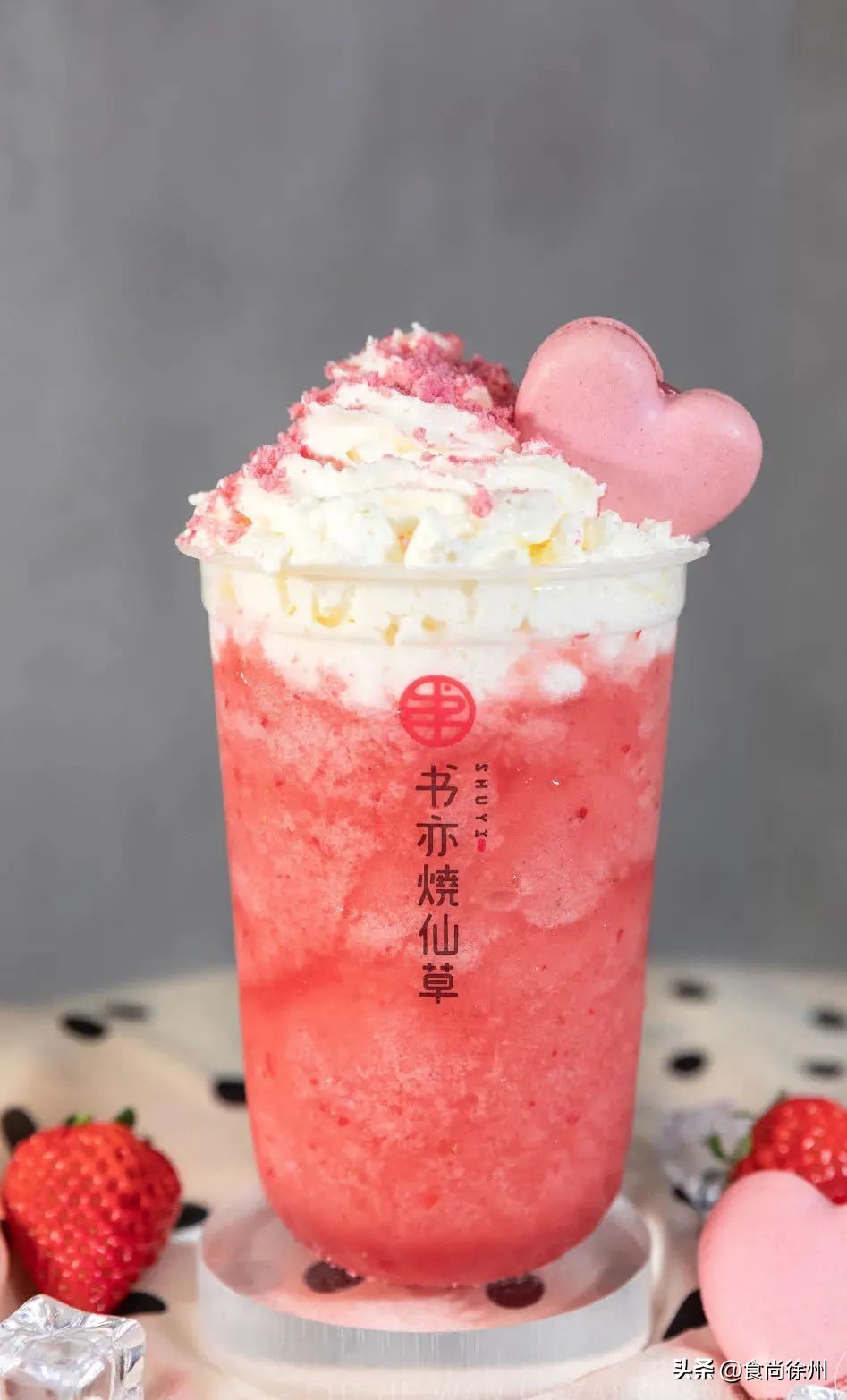 一点点好喝奶茶推荐秋冬,徐州好喝的奶茶排行榜