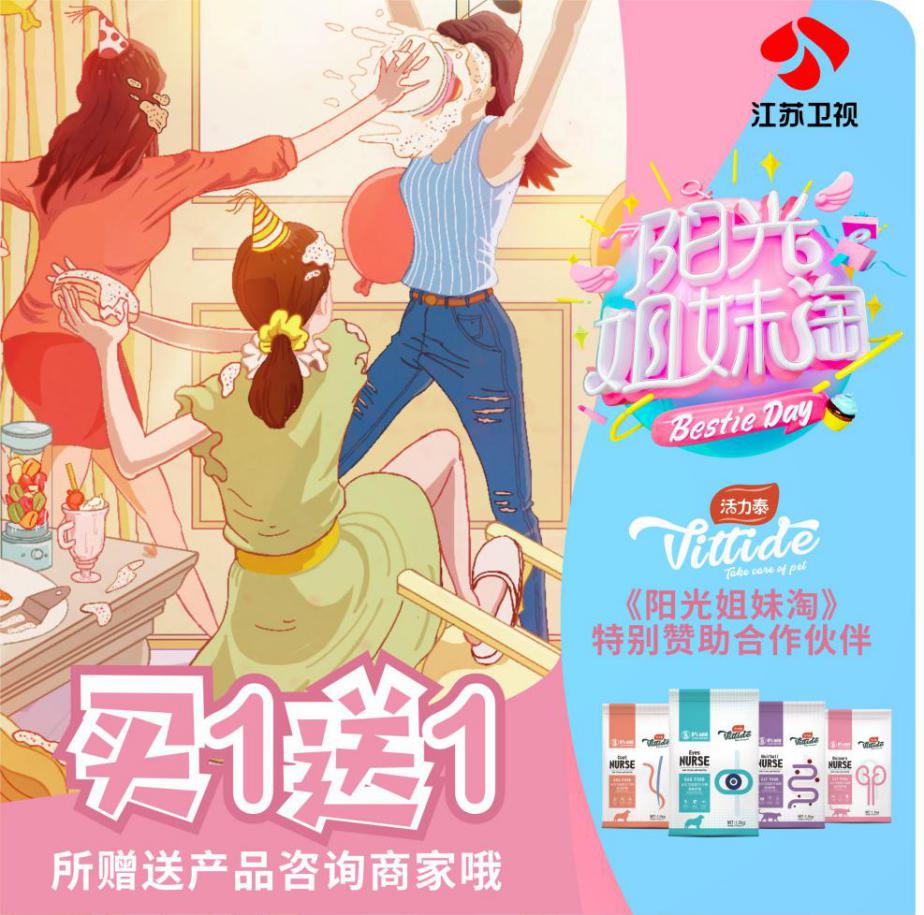 娄艺潇把李金铭宠成了妹妹,娄艺潇李金铭万籽麟