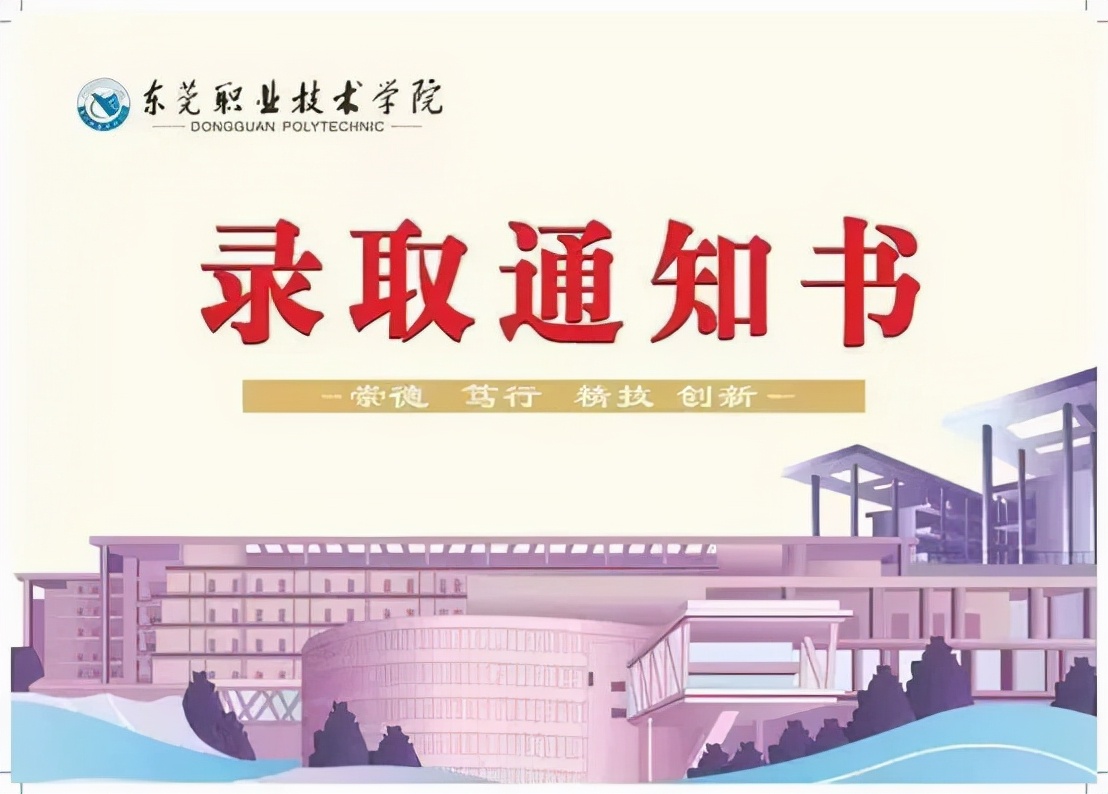 录取通知书好看的一本大学,盘点各大学精美录取通知书
