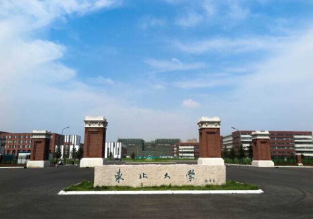 东北地区的211大学有哪些,东北十所最好的大学
