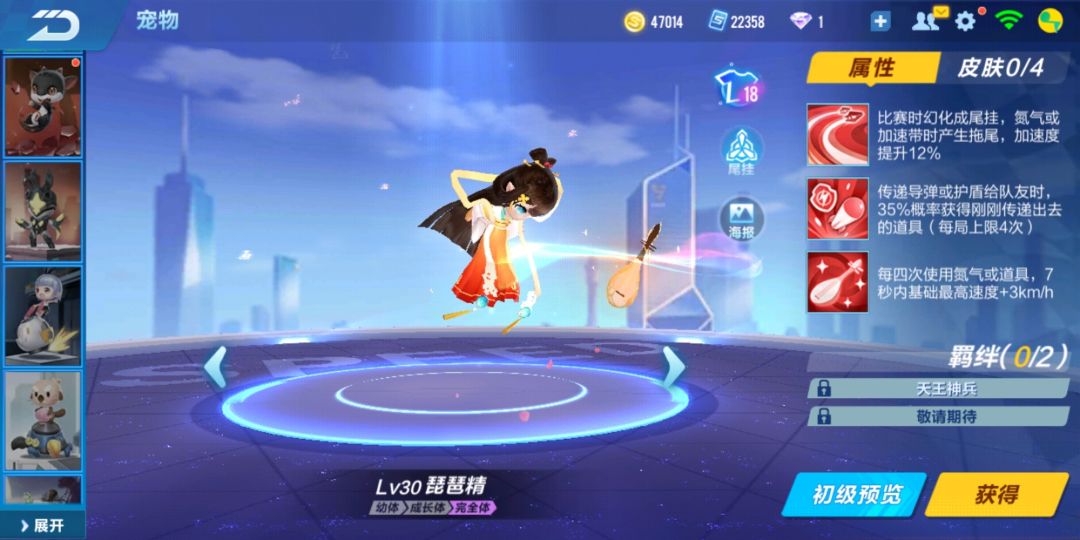 QQ飞车手游：全民雷诺！属于雷诺的时代降临了