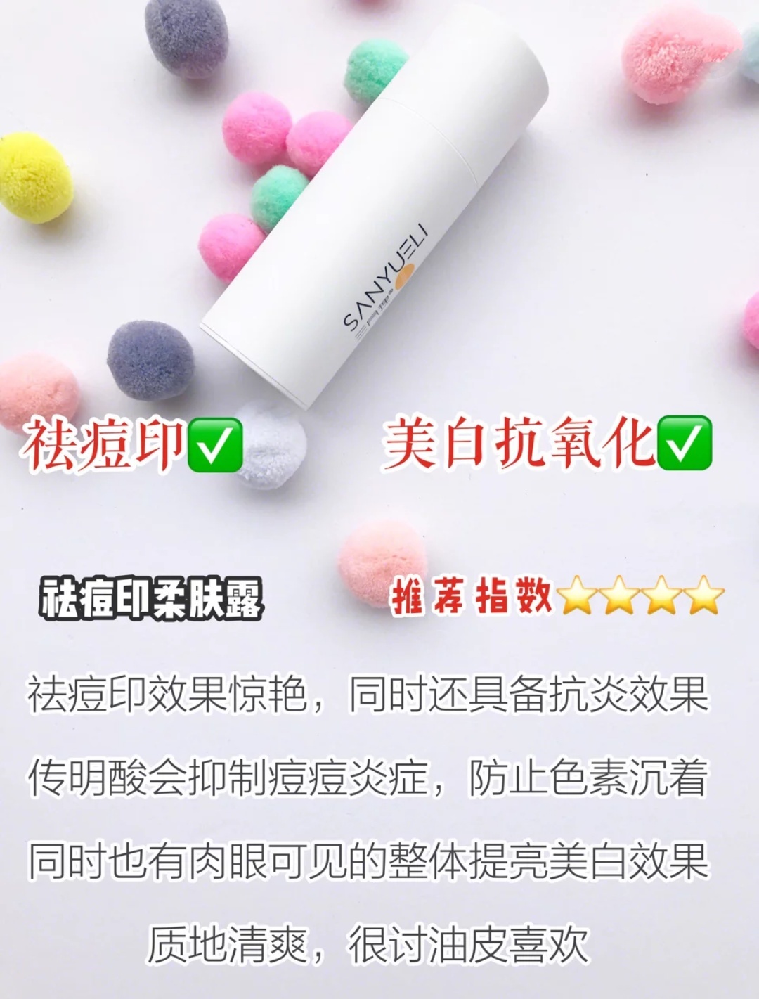 痘痘肌一直用同一款还是换着用,痘痘肌为什么越用护肤品越烂脸