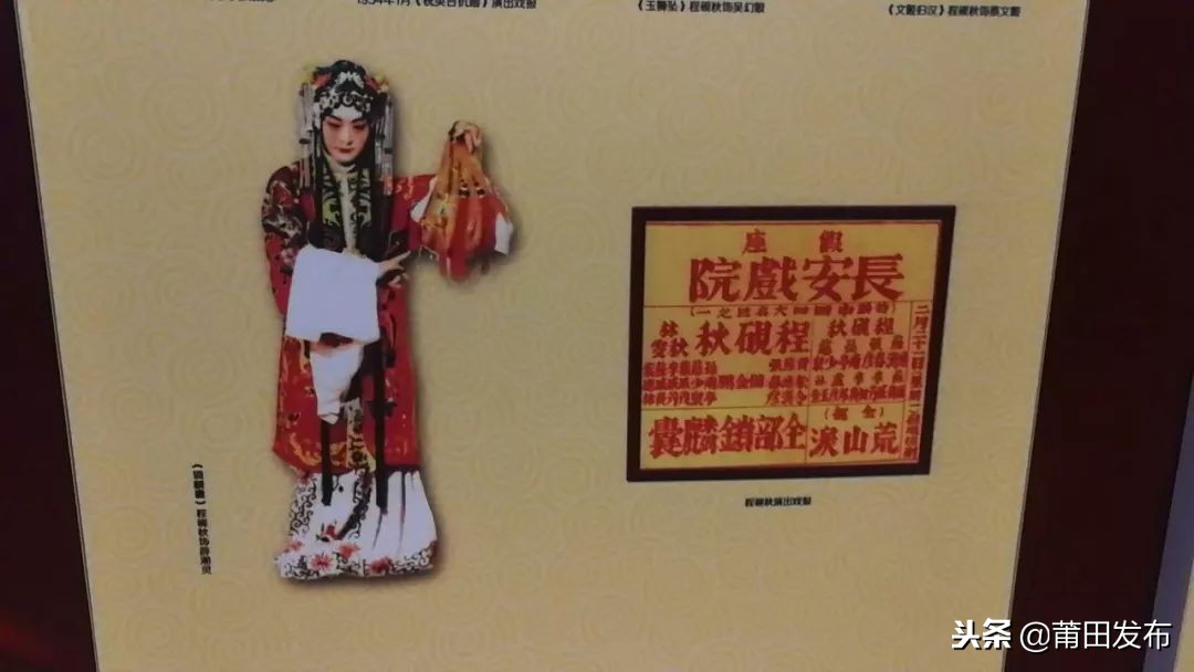 感动！北京这家老字号剧场，京剧大师与梅妃的不解之缘