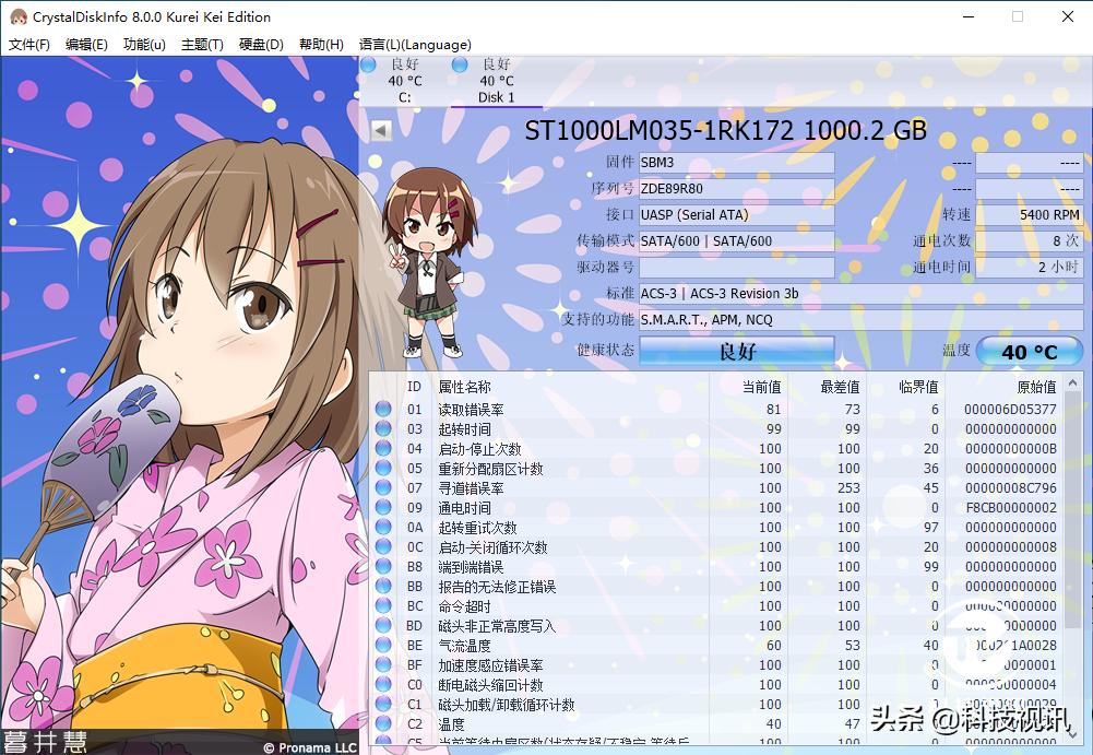 纽曼清风移动硬盘测评,纽曼清风移动硬盘评测