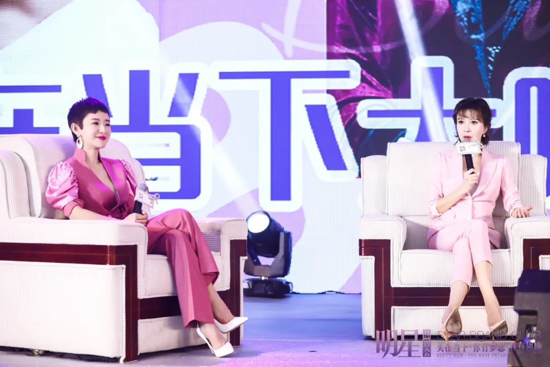 美在当下I公司简介——中国首家女性价值成长商学院