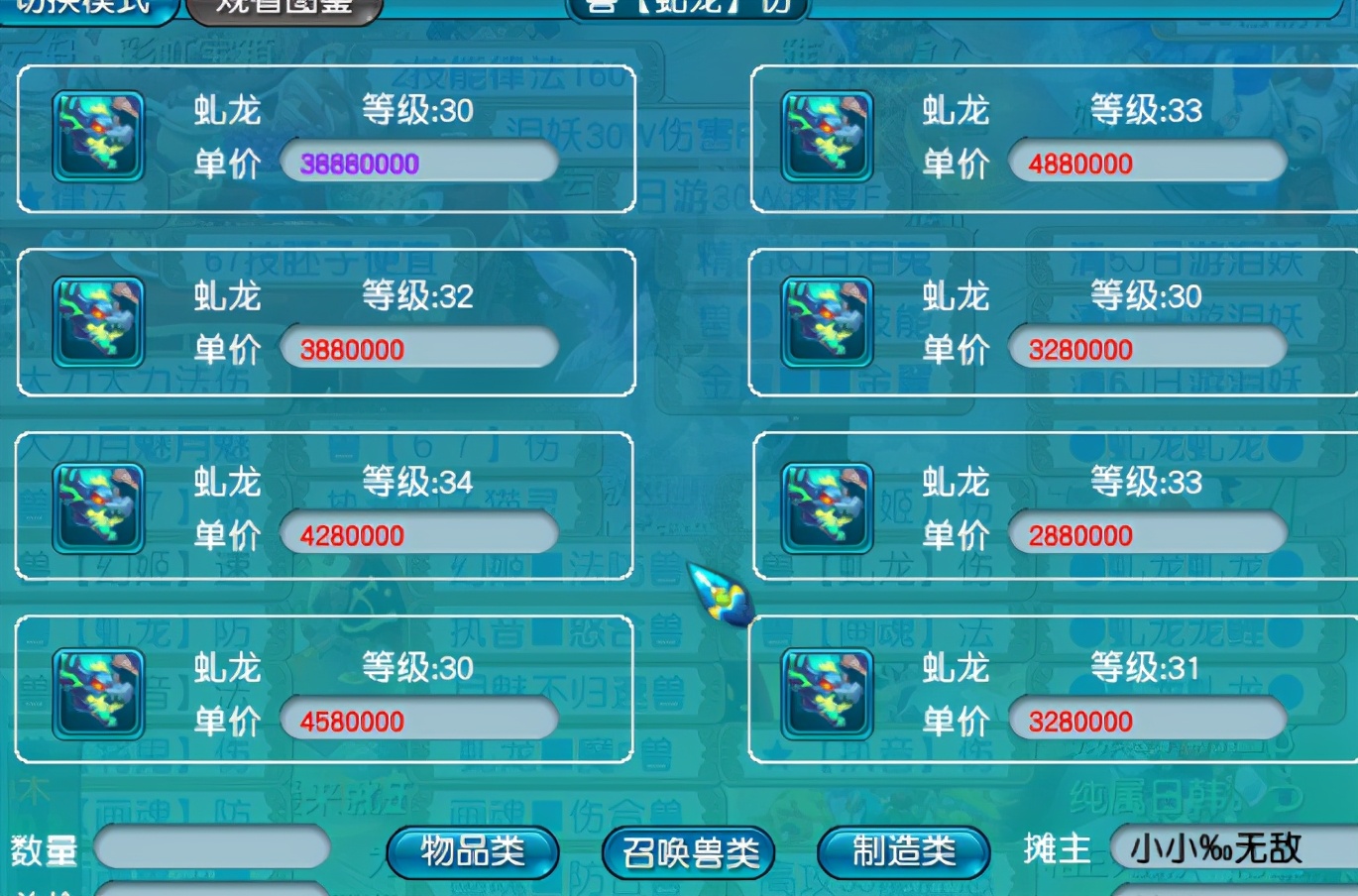 梦幻西游元宵节五开赚多少,梦幻西游元宵节赚钱