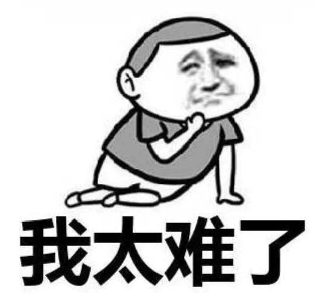 看破要不要说破,看破要当面说破