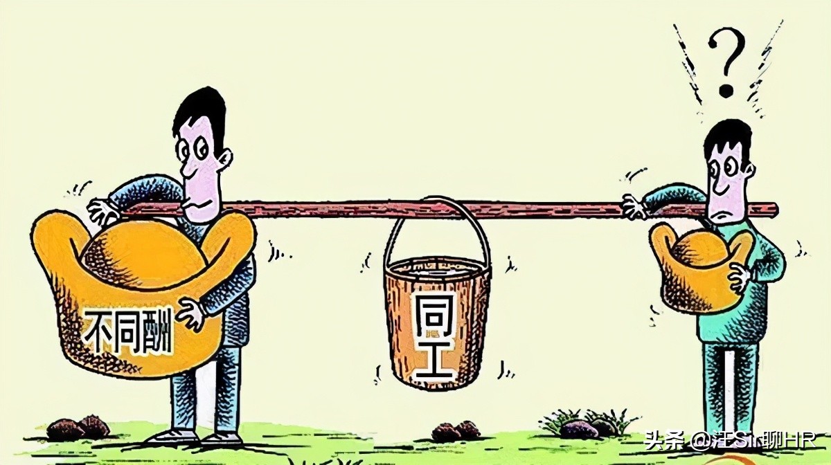 劳务派遣工不发工资能起诉吗,劳务派遣不能同工同酬合法吗