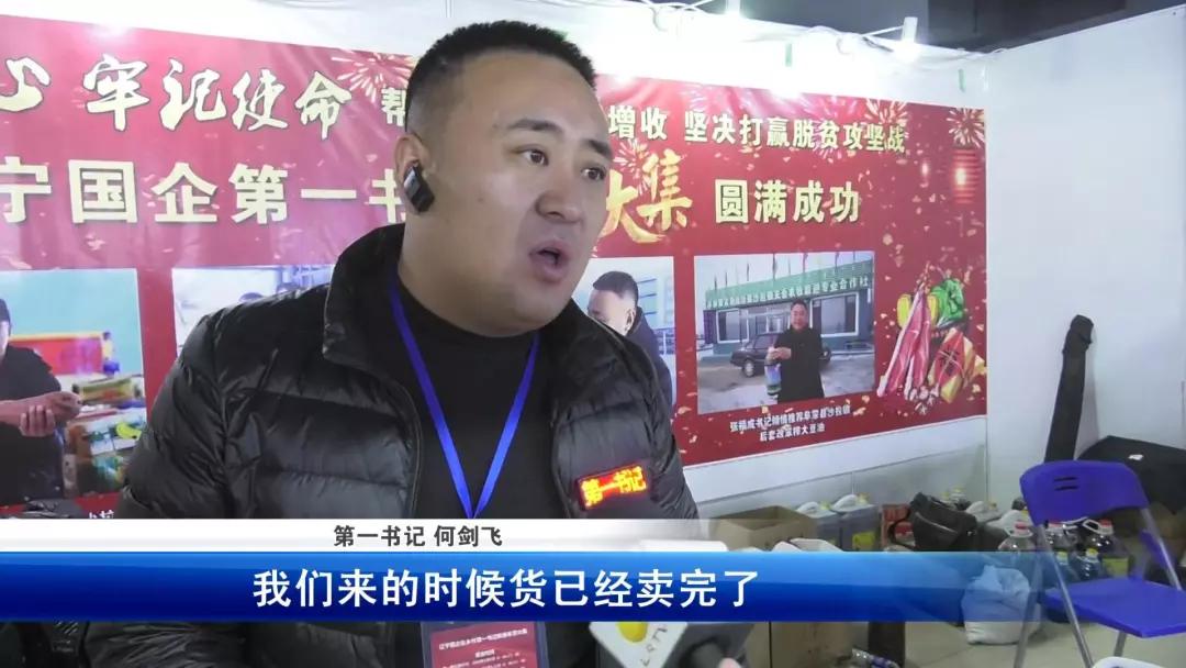 新春走基层逛大集买年货,新春走基层河北年货大集年味儿浓