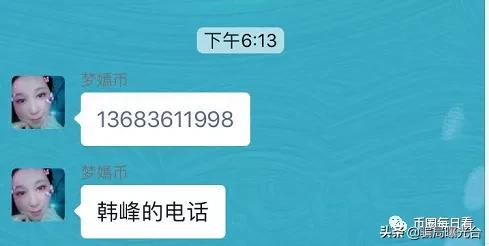 【曝光】ETM上线就归零,诈骗金额涉及几百万,E9E交易所韩峰已跑路