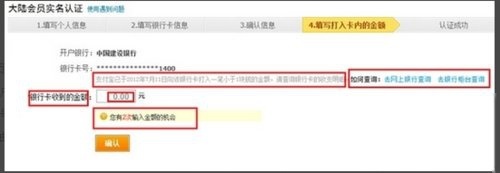 怎么开淘宝网店详细步骤,淘宝开网店的步骤和流程