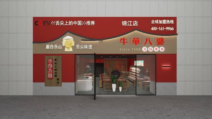 閿︽睙king,鐒︿綔閿︽睙king閰掑簵