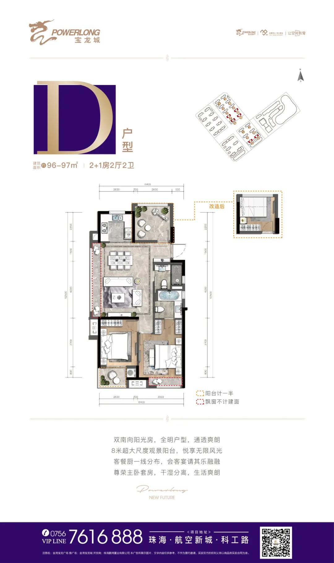 所有横厅户型解读,大横厅户型为何受青睐