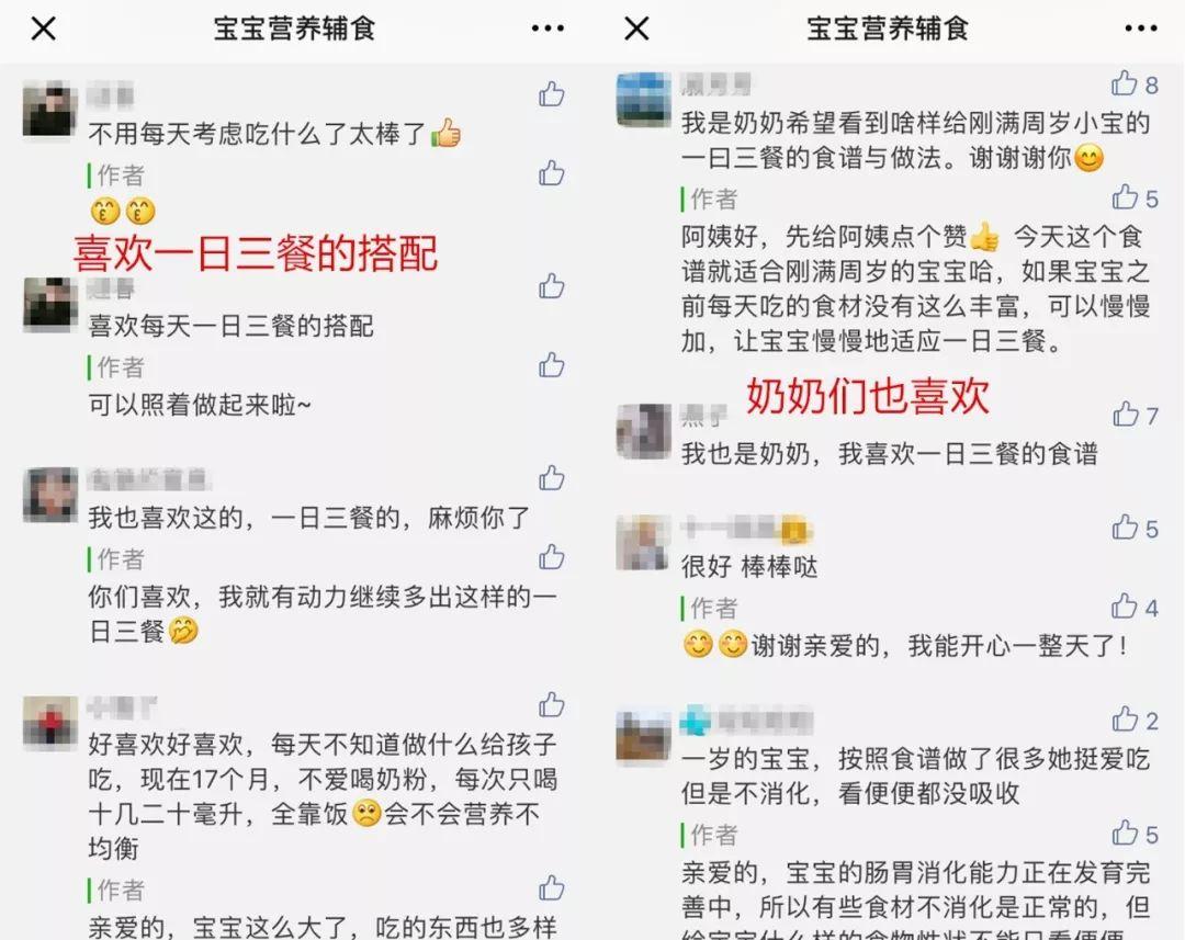 提高免疫力一日三餐营养食谱窍门,上小学孩子一日三餐吃什么有营养