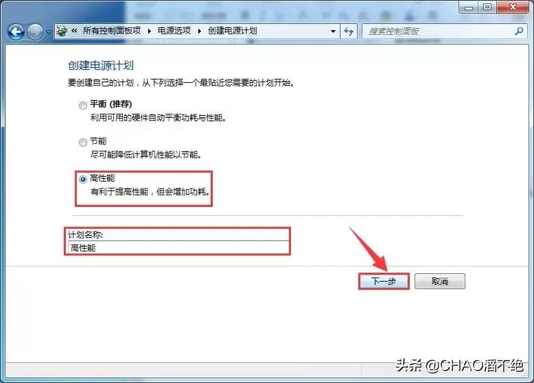电脑提高用户权限怎么弄,教你怎么把手机设置空号