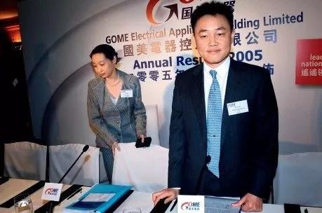 黄光裕突传“大料”！原来，这才是他背后最硬的“靠山”！！