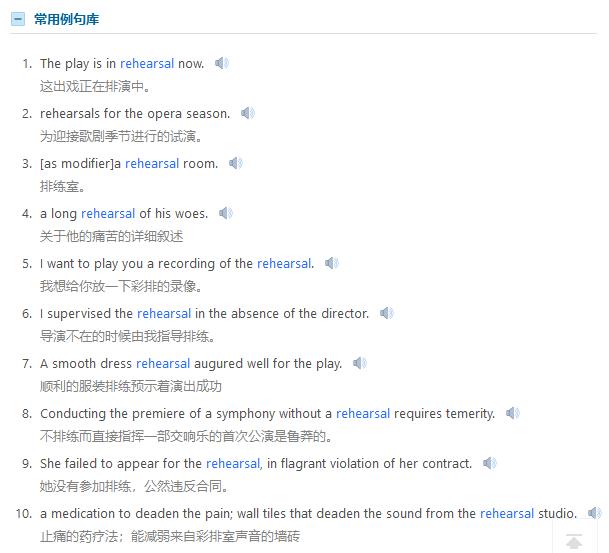 欧路词典怎么学医学英语,notability和欧路词典搭配使用