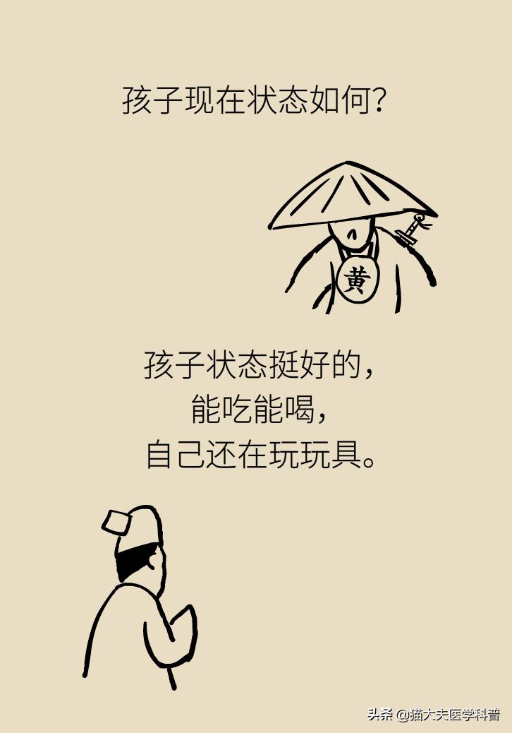 儿童高烧退热按摩手法,8个月婴儿发烧最快退烧方法