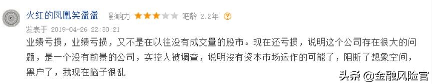 深夜炸雷！大牛股实控人被拘，事起三年前旧案，信披违规者在颤抖