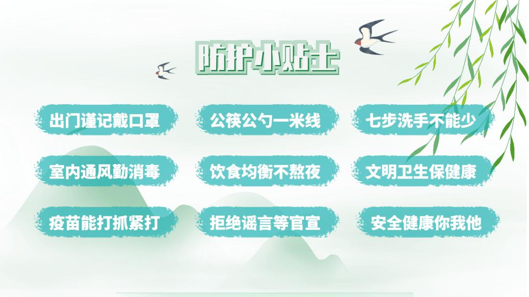 师市重大项目建设再提速