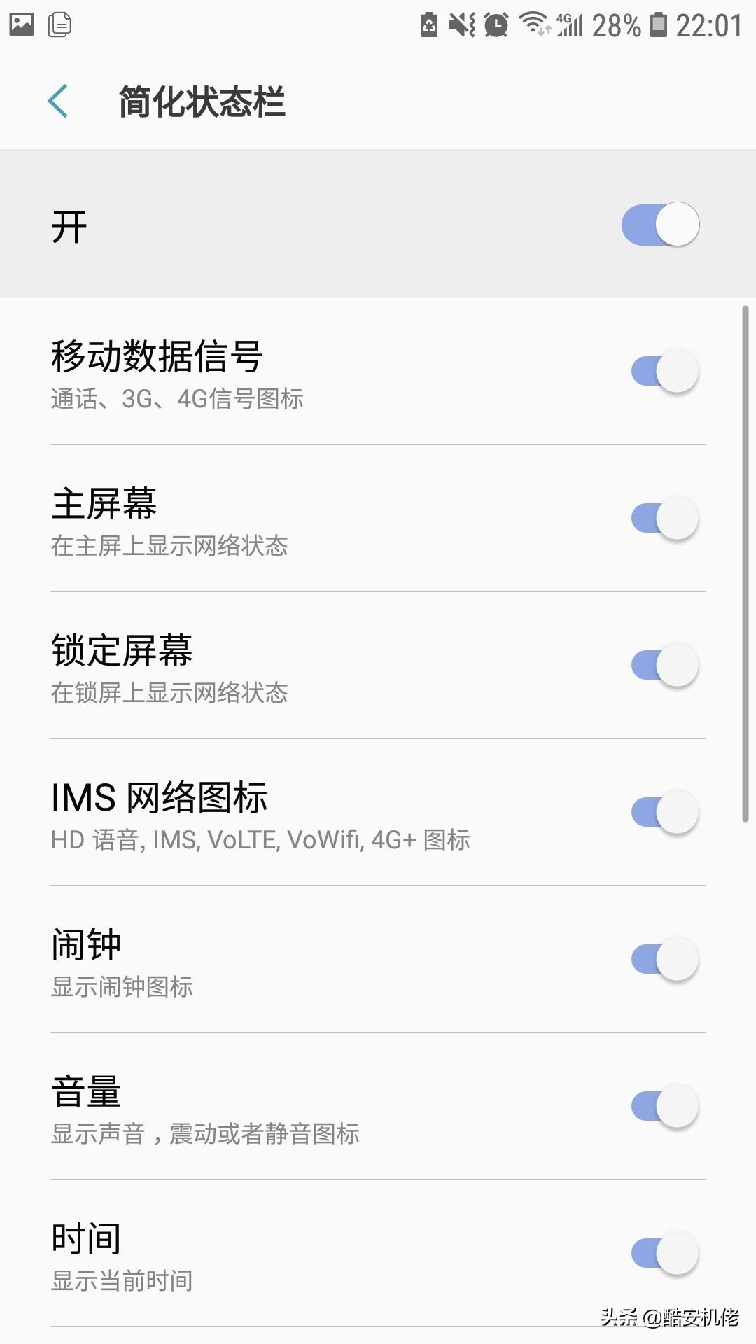 三星手机goodlock使用推荐,三星实用插件goodlock