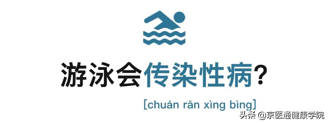 游泳有哪些好处视频,四种泳姿对身体的好处