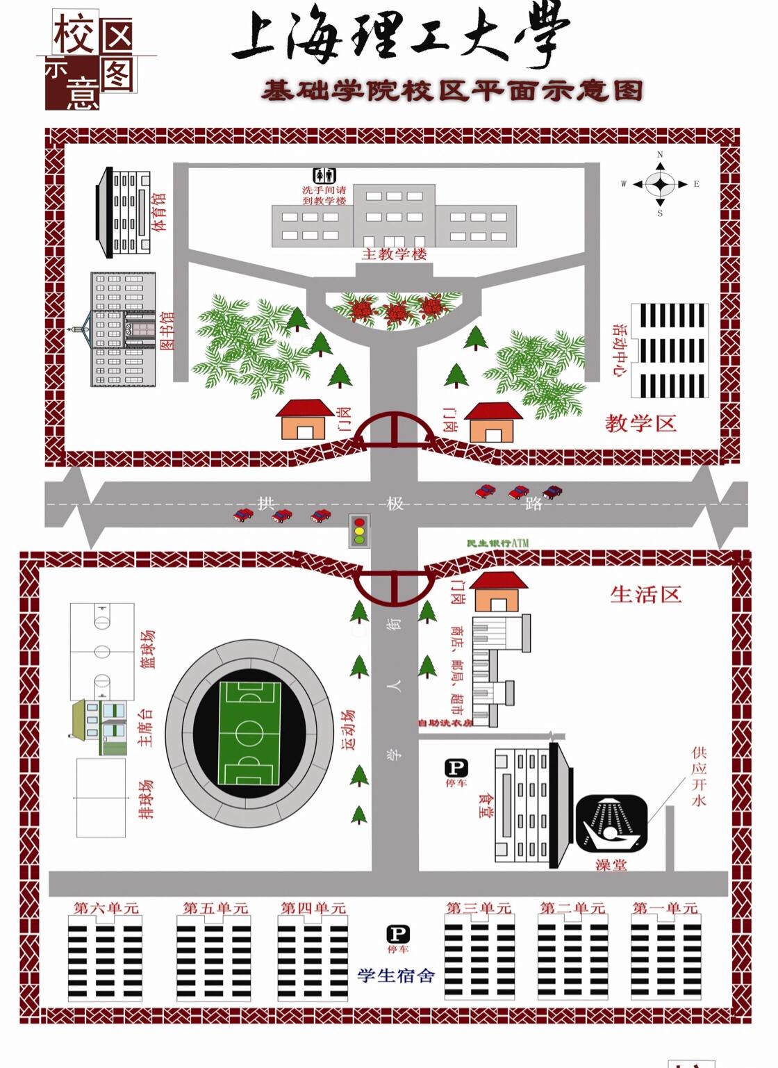南汇大学城好吗,南汇新城发展较弱的原因
