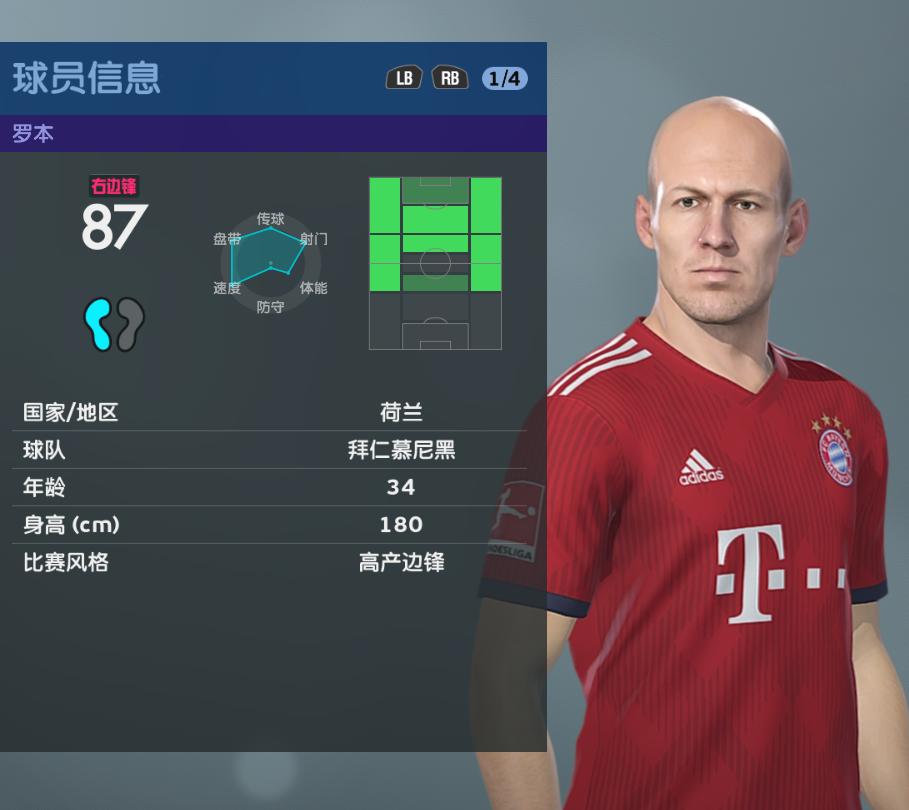 pes2019pc安装教程,pes2019配置要求